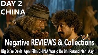 Thugs Of Hindostan Negative Reviews And Day 2 Collection In CHINA