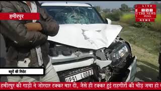 [ Hamirpur ] हमीरपुर में दो बाइक सवारों को ए,डी,ओ हमीरपुर की गाड़ी ने जोरदार टक्कर मार दी