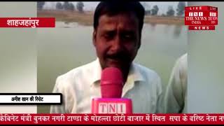 [ Shahjahanpur ] शाहजहांपुर में नहर की बंग कटने के कारण किसानों की काफी फसल हुई