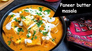 how to make paneer butter masala recipe in telugu I paneer recipes I Tasty Tej I Rectvindia
