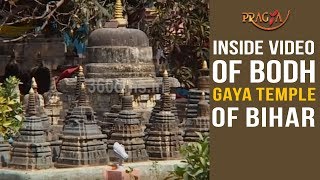 Watch Inside Video of Bodh Gaya Temple of Bihar