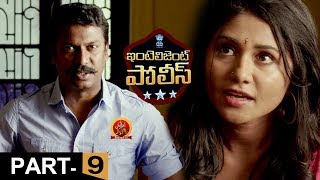 Intelligent Police Full Movie Part 9 - 2018 Telugu Movies - Samuthirakani, Mannara Chopra, Vimal