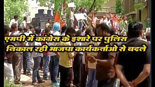 BJP workers protest against Police for misbehaving with  Bjym leader  at  Sanawad