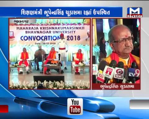 Bhavnagar: MKBU's Convocation Programme organized in the chairmanship of Gujarat Governor O P Kohli