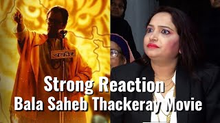 Shabnam Shaikh Reaction On Bala Saheb Biopic - Thackeray Movie