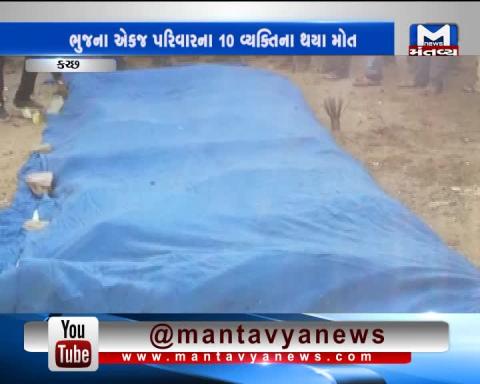 Kutch: 10 dead in triple accident near Bhachau