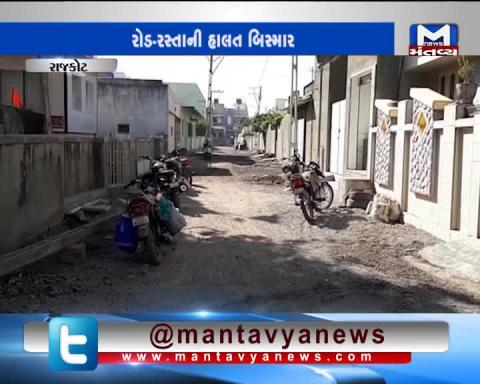 Rajkot: Bad condition of roads in Dhoraji