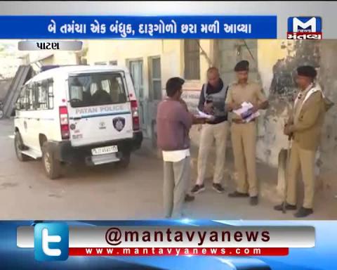 Patan: In Baspa Border Wing Jawan firing case, Police raids on the house of accused