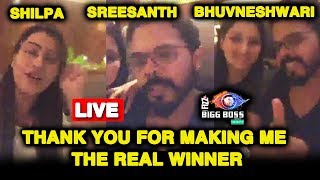 Sreesanth FIRST LIVE Video After Bigg Boss 12 | PARTY With Shilpa Shinde | Bhuvneshwari