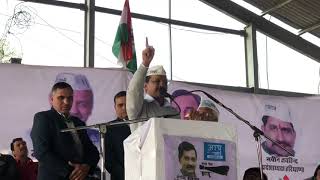Delhi CM Arvind Kejriwal Addresses People of Karnal (Haryana)