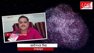 New Year Wishes 2019 || Srinibas Mishra, Special Class Contractor, Sonepur