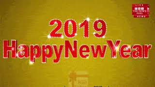 डॉ एसपी पटेल की तरफ से देशवासियों को नव वर्ष 2019 की हार्दिक शुभकामनाएं
