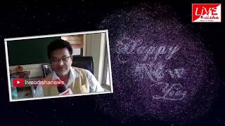 New Year Wishes 2019 || Malaya Kumar Samal, Bijju Pattnaik ITI, Kuakhia