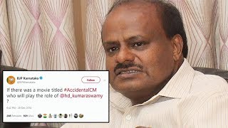 BJP takes a jibe at CM HD Kumaraswamy, Calls him 'Accidental CM'