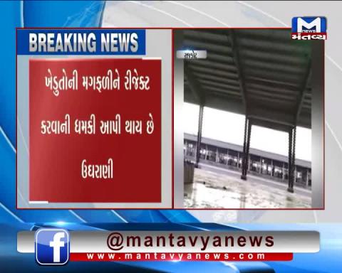 Rajkot: Labour Contactor of Gondal Market Yard is collecting money from farmers by threatening