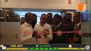 Home Minister | Mahmood Ali | Inuagrated Exhibition | DT NEWS