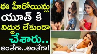 Tollywood Top Heroins 2018|Top Telugu Actress| Payal Rajput,Kiara Advani,Nidhhi AgerwalTop Telugu TV