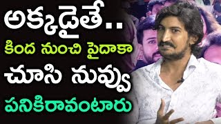 Rangasthalam Srimannarayana Comments About Tollywood | Arjun Reddy Amith Interview | Top Telugu TV