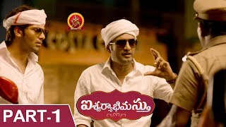 Aishwaryabhimasthu Full Movie Part  - 2018 Telugu Full Movies - Arya, Tamannnah, Santhanam