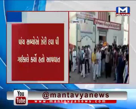 Jamnagar: Funeral procession of 5 Family members who committed suicide