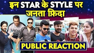 Kis Actor Ke STYLE Par Fida Hai Public | Salman Hrithik, Akshay, Shahrukh | PUBLIC REACTION