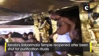 Sabarimala Temple reopens after purification
