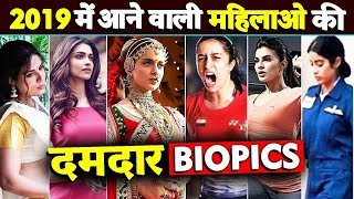 Upcoming Women Centric Bollywood Movies 2019 | Women Oriented Films | Manikarnika, Shakeela, Chhapak