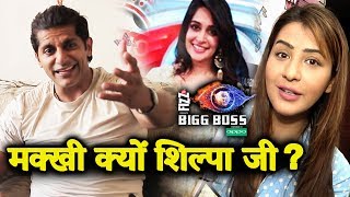 Karanvir Bohra Reaction On Shilpa Shinde Calling Dipika Kakar MAKKHI | Bigg Boss 12 Interview