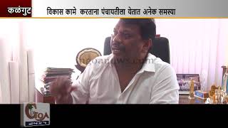 Want Reform In Panchayat Raj Act, Can't Do Any Developmental Works- Michael Lobo