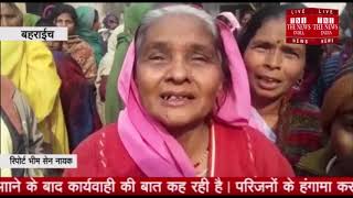 [Uttar Pradesh ]बीती रात भाजपा के सेक्टर प्रमुख की संदिध परिस्थितियों में मौत /THE NEWS INDIA