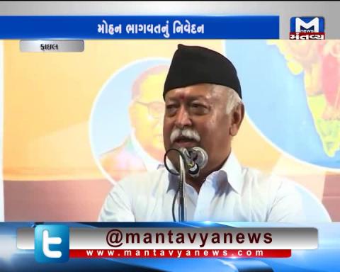 RSS chief Mohan Bhagwat's statement on Ram Temple
