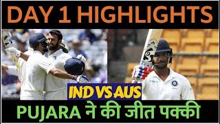 India Vs Australia 4th Test, Day1 Highlights: Pujara's ton puts India in Command
