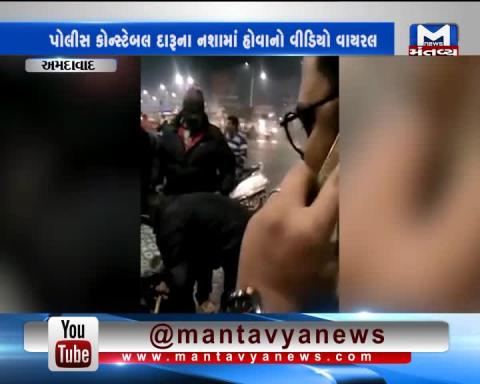 Ahmedabad: Viral Video of Drunk Police Constable