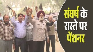 7 जिलों के Pensioners की बठिंडा में रोष रैली