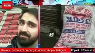Thieves Loot lacs of property in kiryana shop at trehgam
