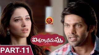 Aishwaryabhimasthu Full Movie Part 11 - 2018 Telugu Full Movies - Arya, Tamannnah, Santhanam
