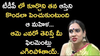Tamanna Reveals The Name TDP Leader -  Transgender Tamanna Exclusive Interview -Swetha Reddy