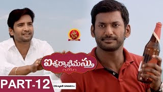 Aishwaryabhimasthu Full Movie Part 12 - 2018 Telugu Full Movies - Arya, Tamannnah, Santhanam