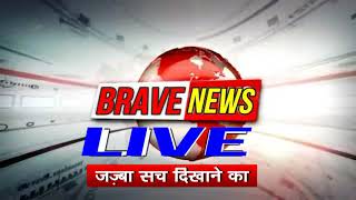 Kannauj : जसोदा के जसोरा ग्राम में किया गया वृक्षारोपण - BRAVE NEWS LIVE