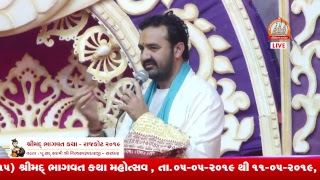 LIVE : Shreemad Bhagwat Katha - Rajkot 2019 day 5 PM