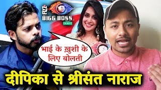 Sreesanth FIRST TIME Reveals He Is HURT By Dipika Kakar's Words On Stage | Bigg Boss 12