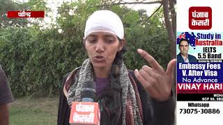 पडो़सी के वार का शिकार हुई महिला ने चंडीगढ़ पुलिस की कारवाई पर खड़े किए सवाल