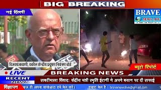New Delhi | SC का ऐतिहासिक फैसला, दिवाली पर रात 8 से 10 बजे तक ही चला सकते हैं पटाखे