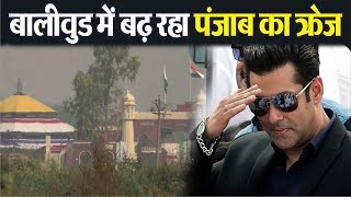 लुधियाना में हो रही Salman Khan की 'भारत' फिल्म की शूटिंग