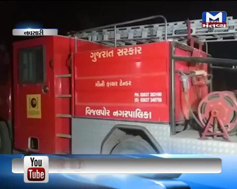 Navsari: A man committed suicide by drowning in a lake