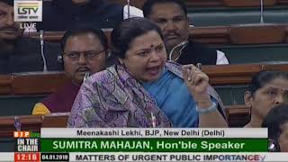 Smt. Meenakashi Lekhi on Sabarimala issue in Lok Sabha : 04.01.2019