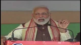 PM Shri Narendra Modi's speech at Public Meeting in Silchar, Assam