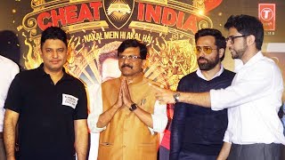 Emraan Hashmi Sanjay Raut And Aditya Thackeray At Press Conference Of Film 'Cheat India'