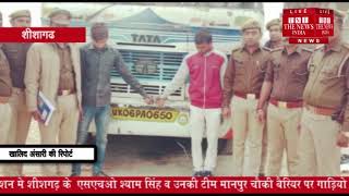 [ Bareilly ] बरेली में पुलिस ने 3 चोरों को किया गिरफ्तार / THE NEWS INDIA