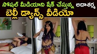 Adah Sharma Belly Dance Shakes Social Media | Adah Sharma Kiki | Adah Sharma Video | Top Telugu TV